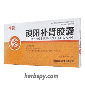Suoyangbushen Capsule for impotence and premature ejaculation
